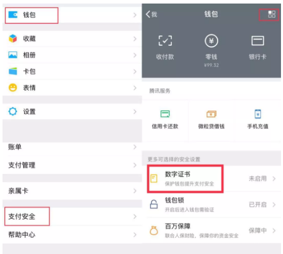 imtoken安全吗百度贴吧_贴吧百度安全验证_百度贴吧用户中心