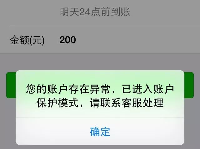 chia钱包被盗_imtoken钱包被盗怎么办_imtoken钱包被盗经过