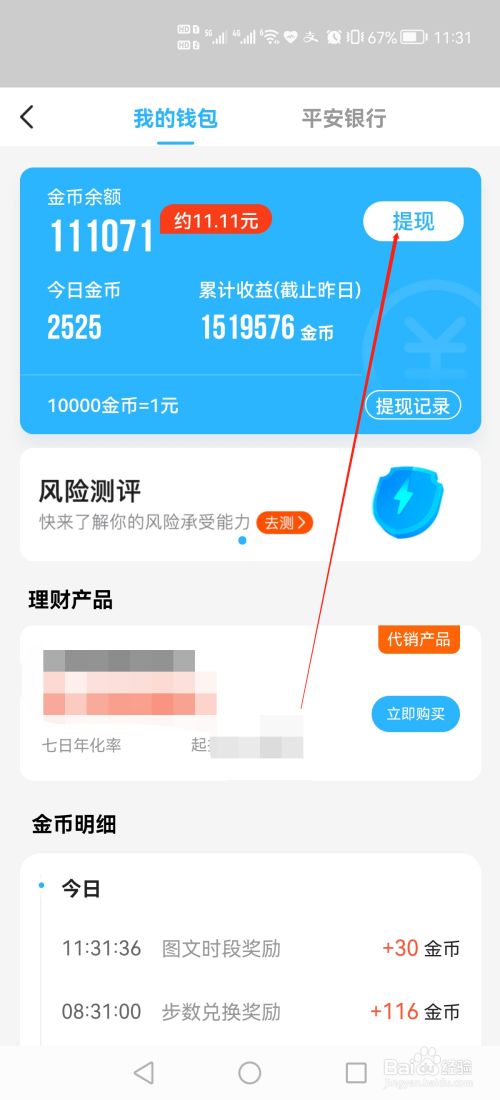 币钱包怎么使用交易_币包钱包_火币如何提币到im钱包