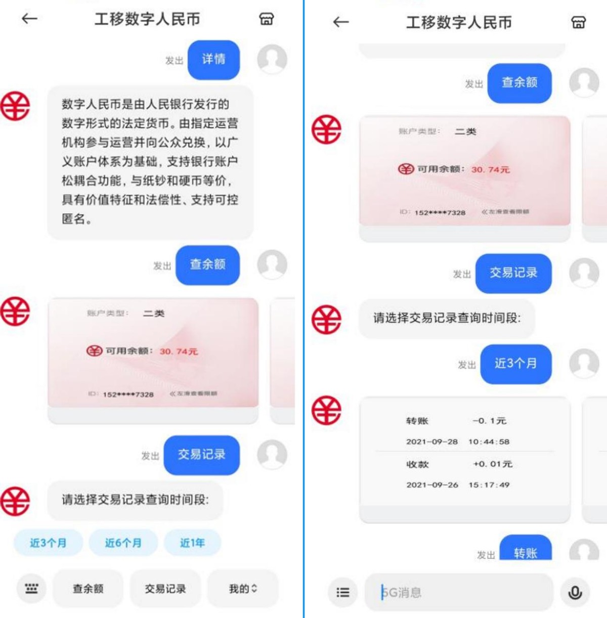 欧易怎么转币到imtoken_欧易怎么转币到imtoken_欧易怎么转币到imtoken