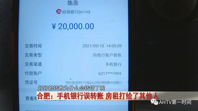 转账签名失败7002_tp钱包转账显示签名失败_转账提示签名失败