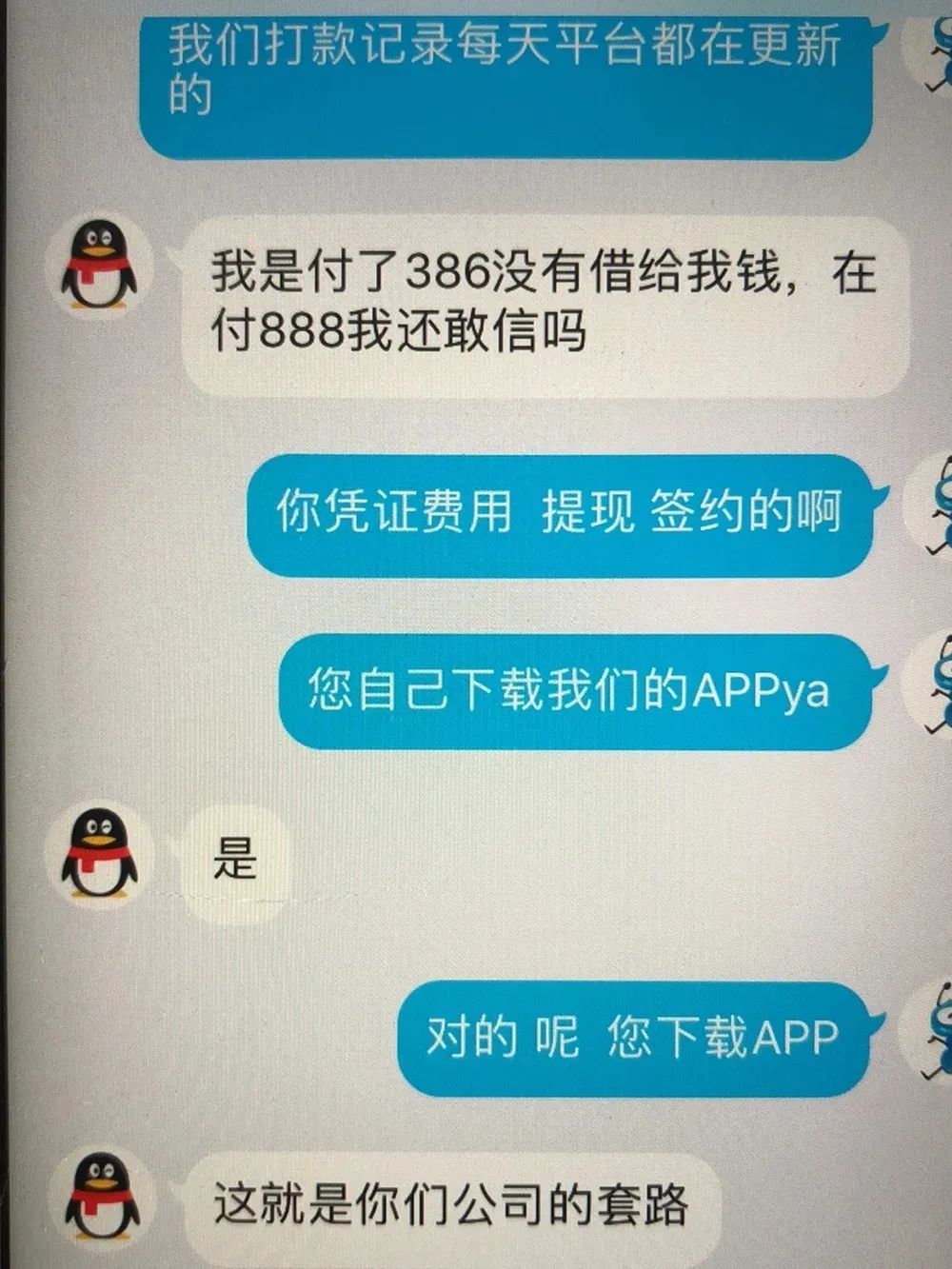 tp钱包转账显示签名失败_转账提示签名失败_转账签名失败7002