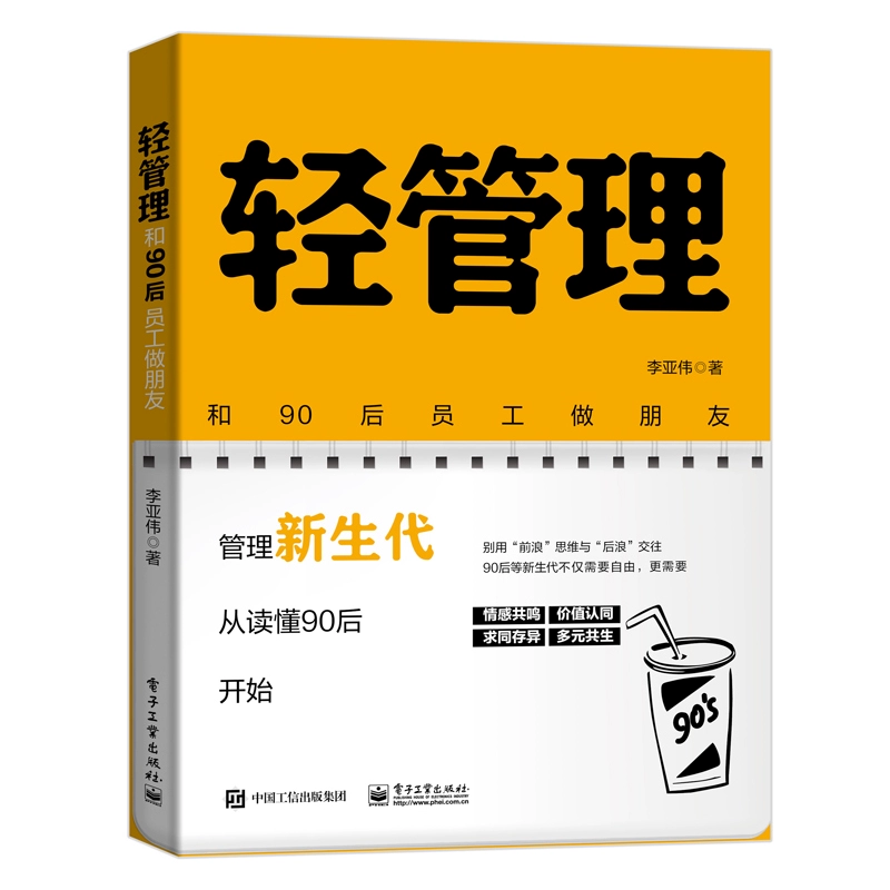 90后手机游戏创业中心_90后创业吧_90后创业项目