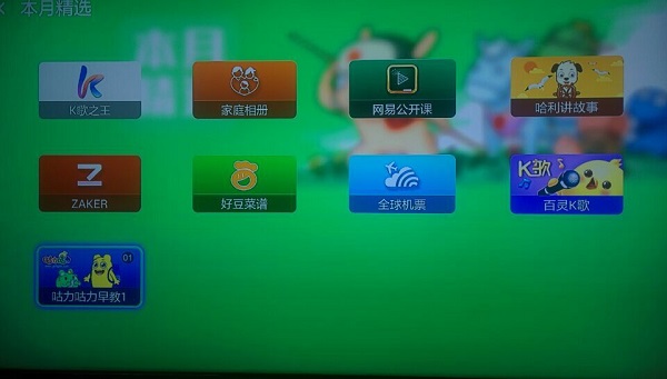 360游戏盒子app_360游戏盒子手机_360小游戏盒子