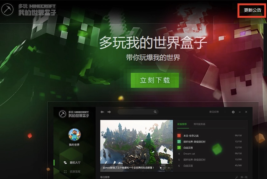 360小游戏盒子_360游戏盒子手机_360游戏盒子app
