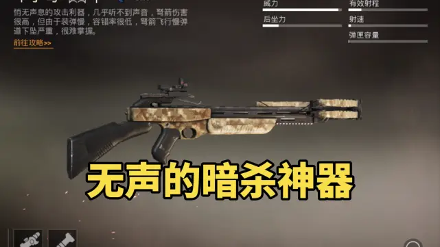 吃鸡游戏和平精英游戏_和平精英吃鸡游戏_吃鸡和平精英手机游戏