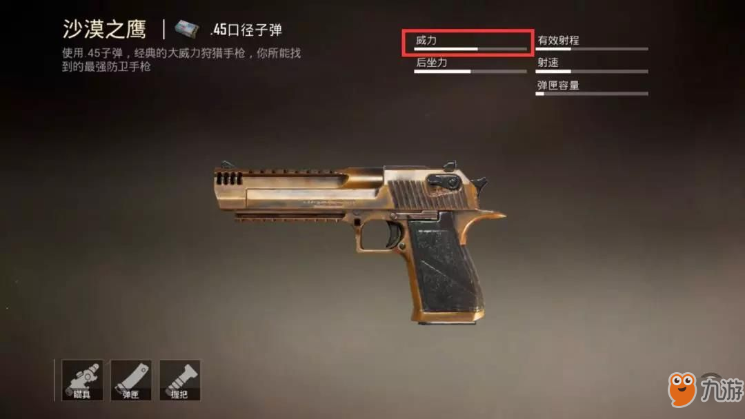 吃鸡游戏和平精英游戏_和平精英吃鸡游戏_吃鸡和平精英手机游戏