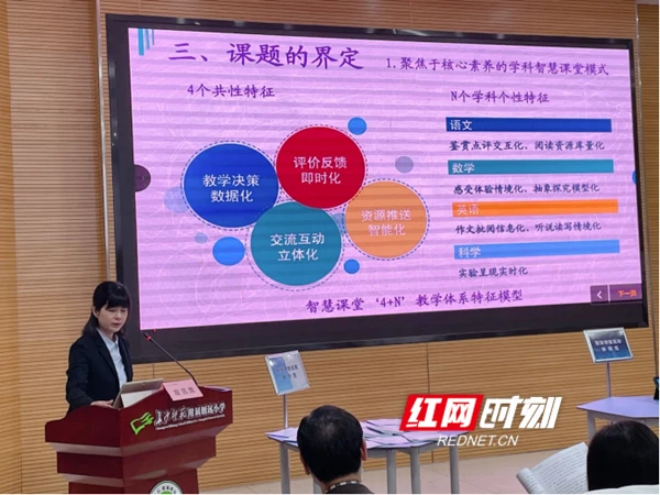 智慧课堂教师端使用手册_智慧课堂学生端的优势_271bay智慧课堂学生端