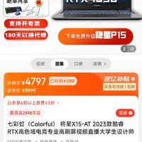 伊达航_伊达航_伊达航