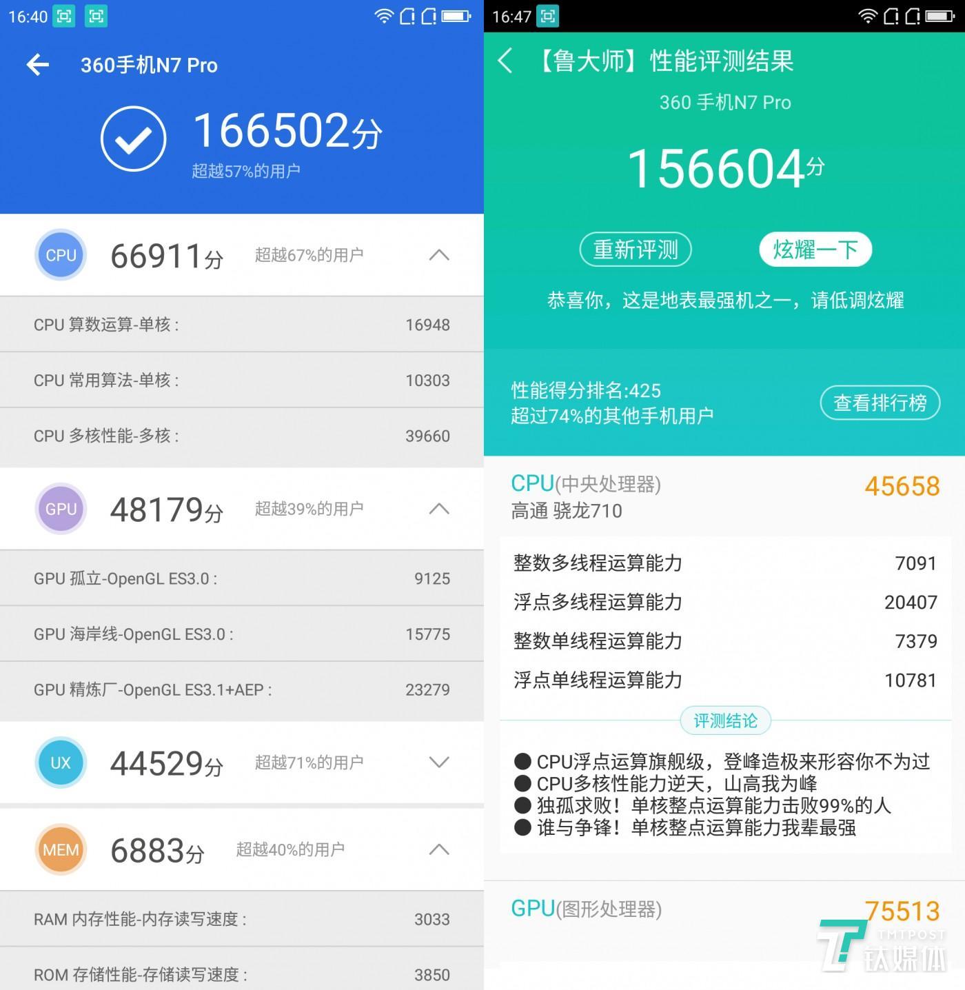 测试手游app_测试软件手机游戏8550_855手机游戏测试软件