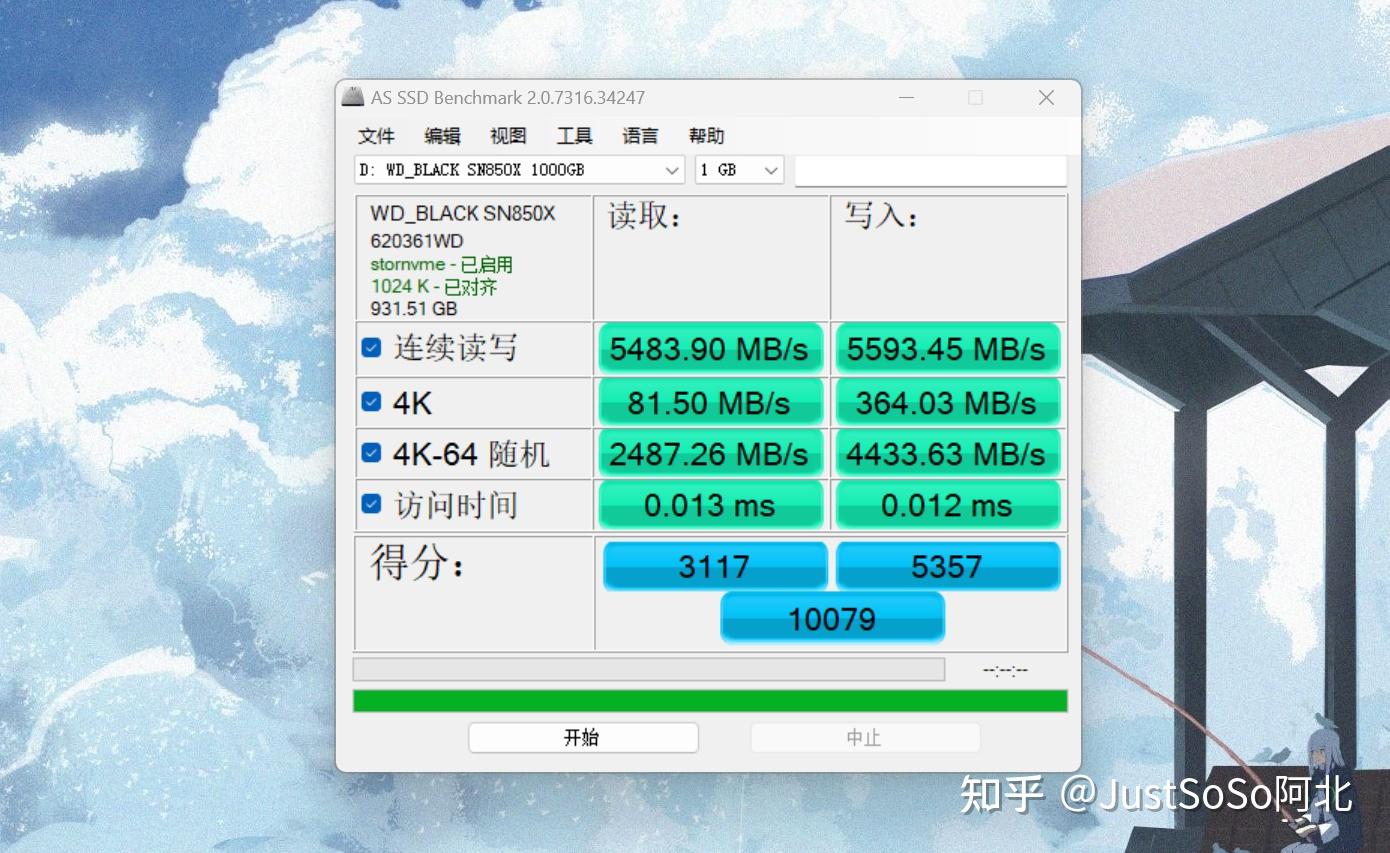 测试软件手机游戏8550_855手机游戏测试软件_测试手游app
