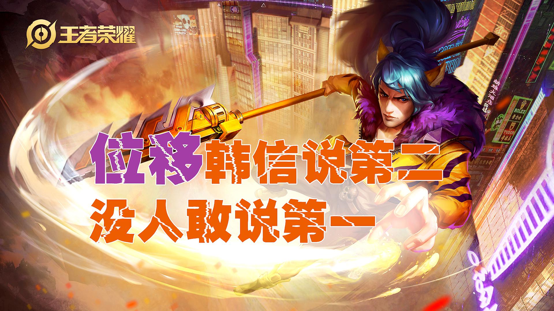 目前最强游戏手机_百元以下最强游戏手机排行_最强的手机游戏