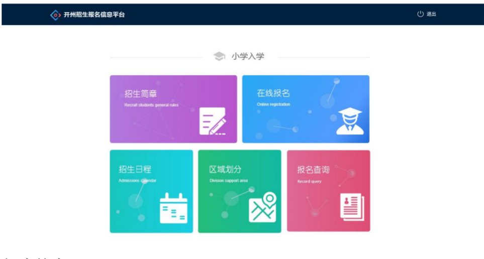 bitz交易所app下载_bitcoin交易所app下载_bitcoin交易网