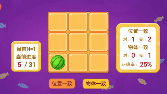 变化的生活游戏攻略_变化下载_变化游戏下载手机版