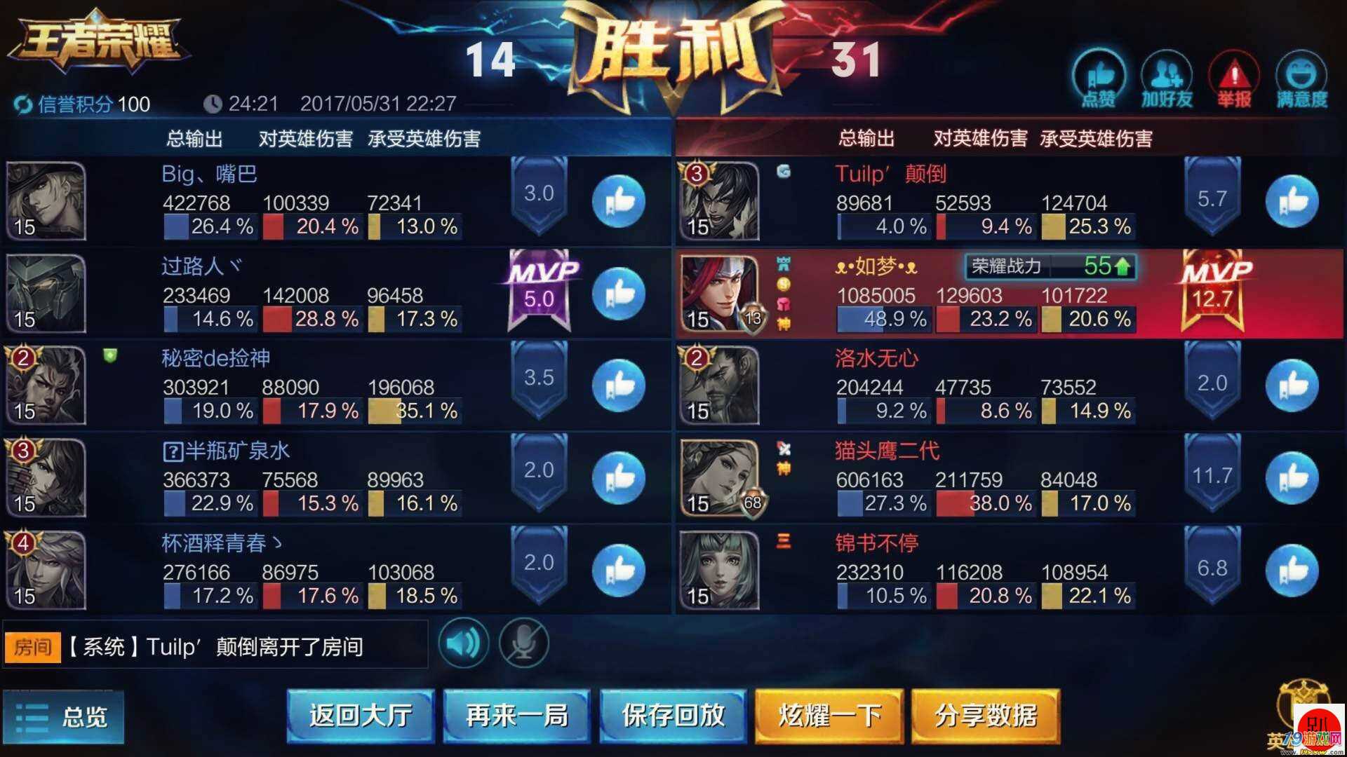 荣耀手机自带的游戏_自带荣耀找手机游戏的软件_荣耀手机自带游戏哪里找