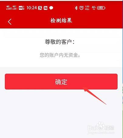 如何注销imtoken_imtoken离线钱包_imtoken打包要多久