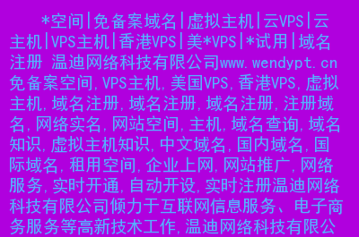 局域网dns怎么设置_局域网dns_局域网DNS服务器