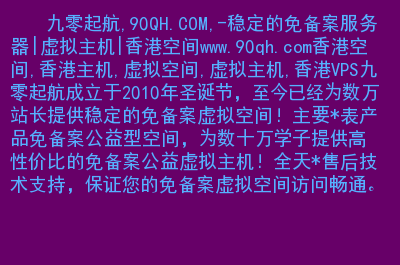 局域网dns_局域网dns怎么设置_局域网DNS服务器