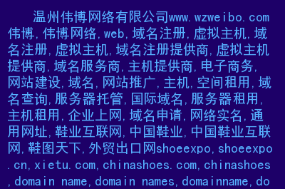 局域网dns_局域网dns怎么设置_局域网DNS服务器