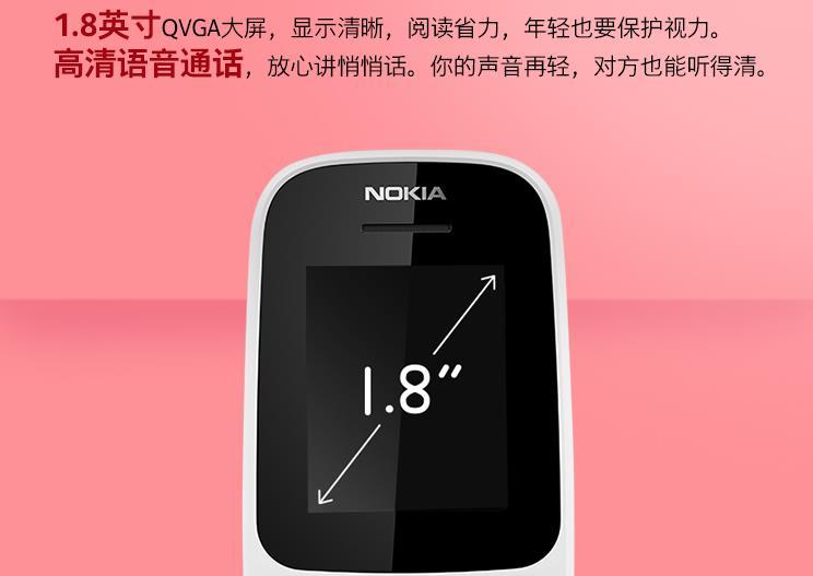 诺基亚手机游戏救公主_诺基亚手机游戏小红球_诺基亚手机online游戏