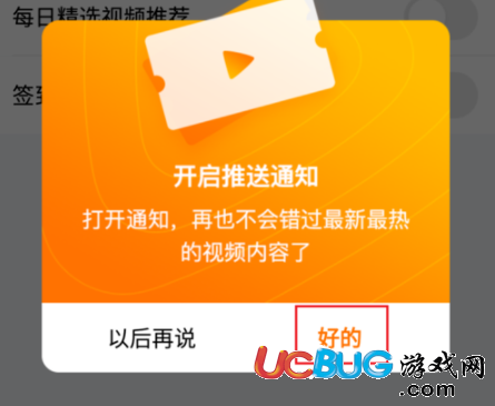 缓存电子记录手机游戏软件_手机电子游戏缓存记录_缓存电子记录手机游戏怎么打开