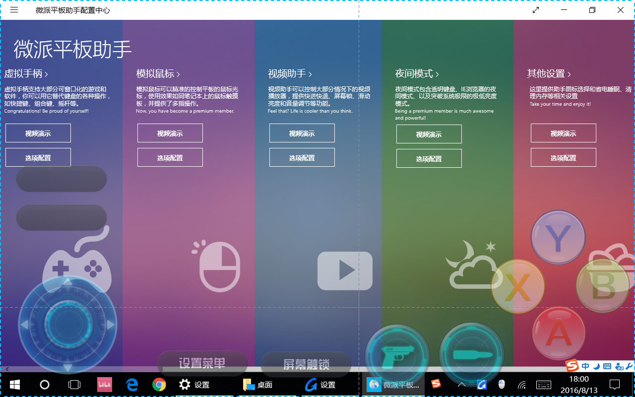 能玩电脑软件手机游戏的app_在电脑能玩手机游戏的软件_能玩电脑游戏的手机软件