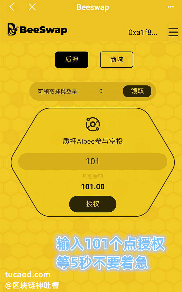 imtoken空投币有什么用_最近空投到imtoken的币_imtoken钱包空投