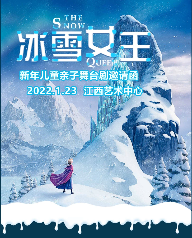 原神山中之物解冻碎片怎么找_解冻所有碎片山中之物_山中之物再次解冻所有碎片