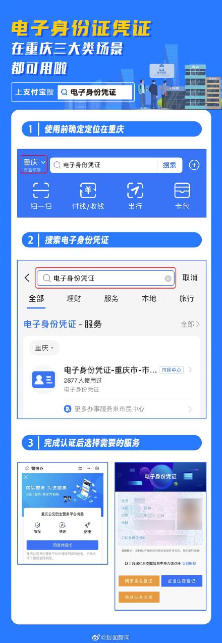 查询钱包信息失败_tp钱包的身份钱包在哪里查找_钱包查询