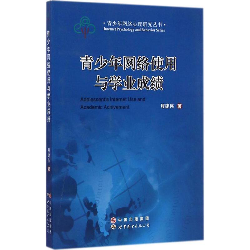 13岁迷上手机游戏_手机游戏入迷怎么办_游戏迷app