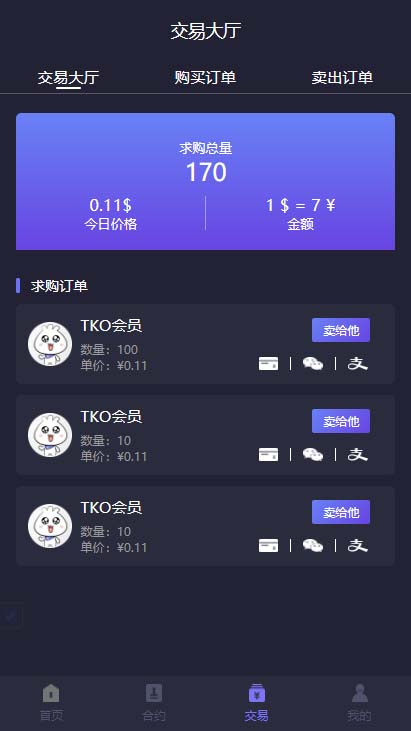 币卖不出去怎么办_imtoken如何卖币_币卖多少钱