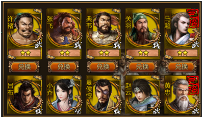 攻略三国单机版_三国攻略手机游戏下载安装_攻略三国手游攻略