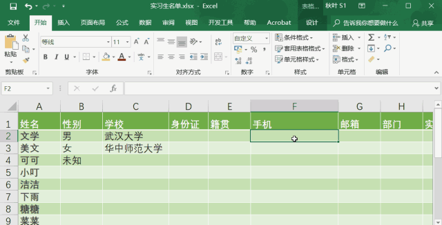 python怎么保存_保存python文件到桌面_保存python文件