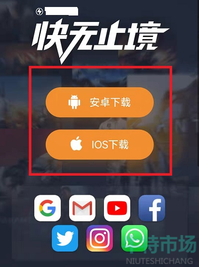 国外有游戏手机吗_有外国版没手机游戏吗_有没有外国的游戏手机版