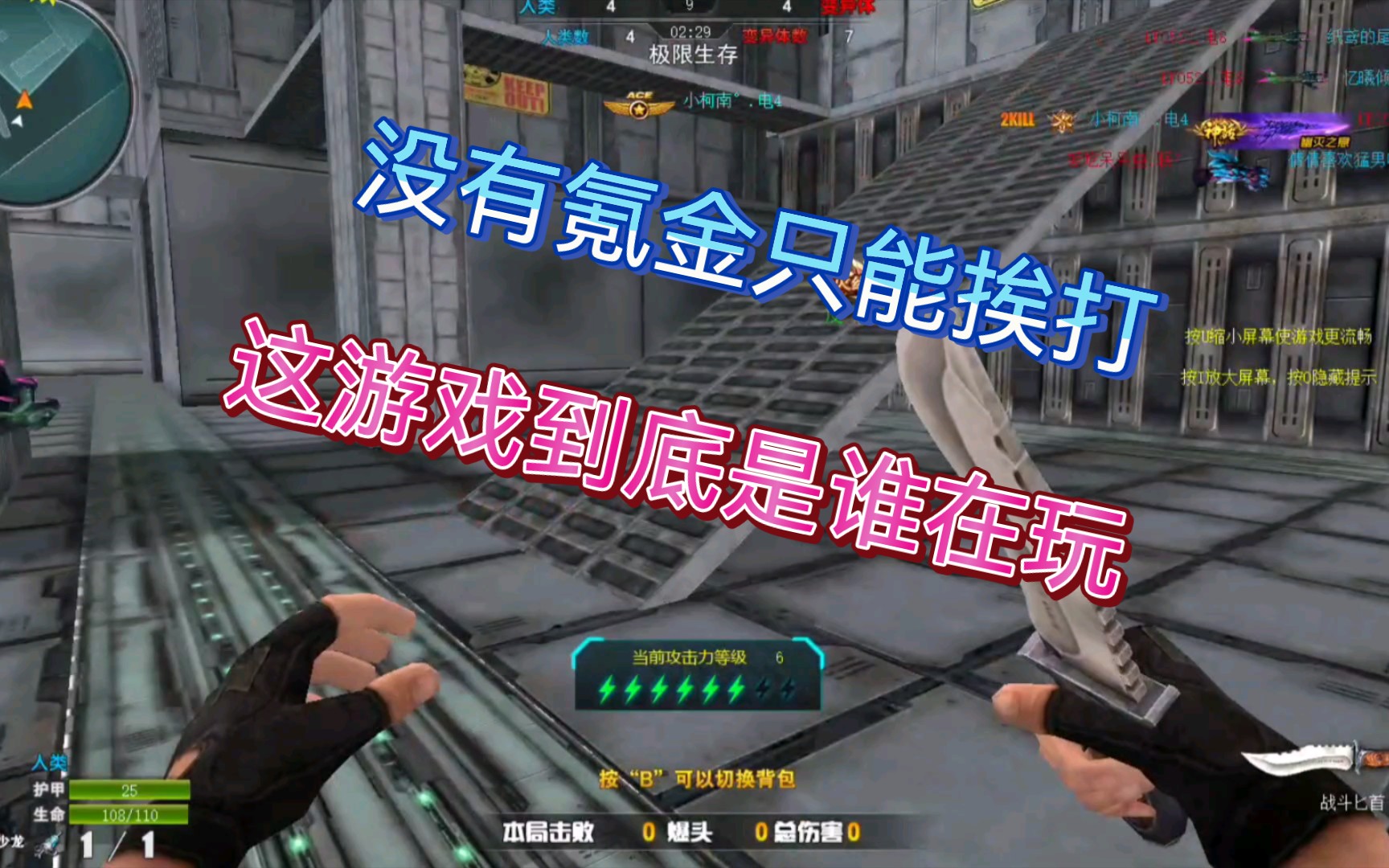 苹果手机极限运动游戏下载_极限运动助手_极限运动4399游戏