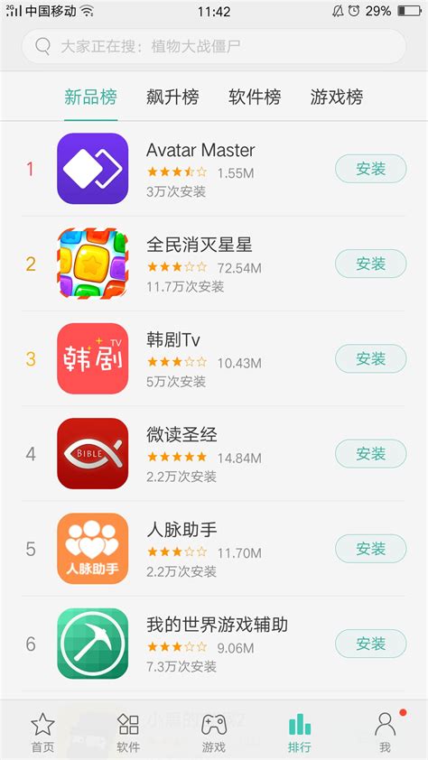 7k7k小游戏免费玩_秒玩小游戏手机下载不了_手机玩rpg制作大师游戏