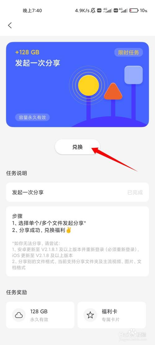 阿里云webdav_阿里云webdav不能用了_阿里云webdavapk