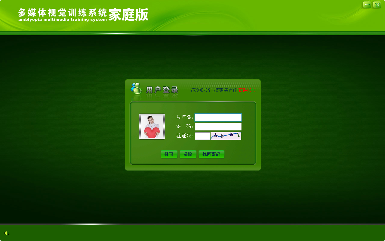 查看手机验证过的游戏账号_怎么才能知道自己的游戏验证码_账号验证查看过手机游戏怎么查