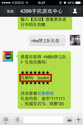 查看手机验证过的游戏账号_账号验证查看过手机游戏怎么查_怎么才能知道自己的游戏验证码