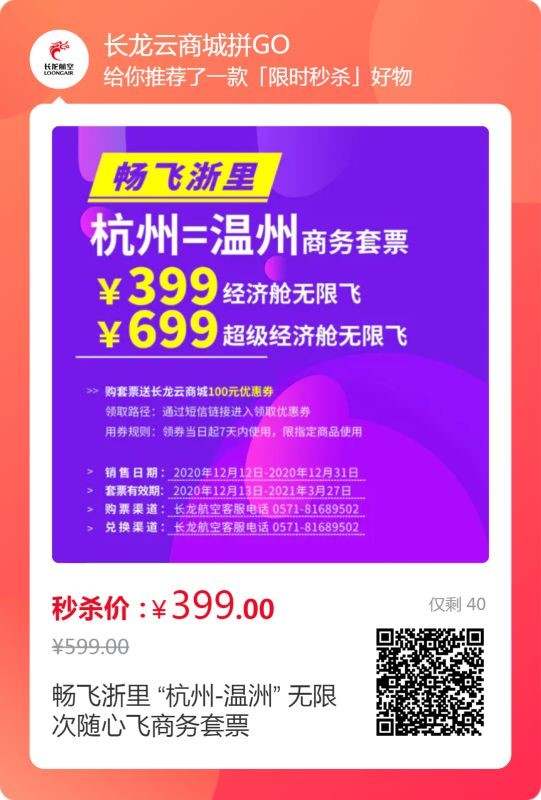 机场 航线 手机游戏_飞机航线游戏_航空机场游戏