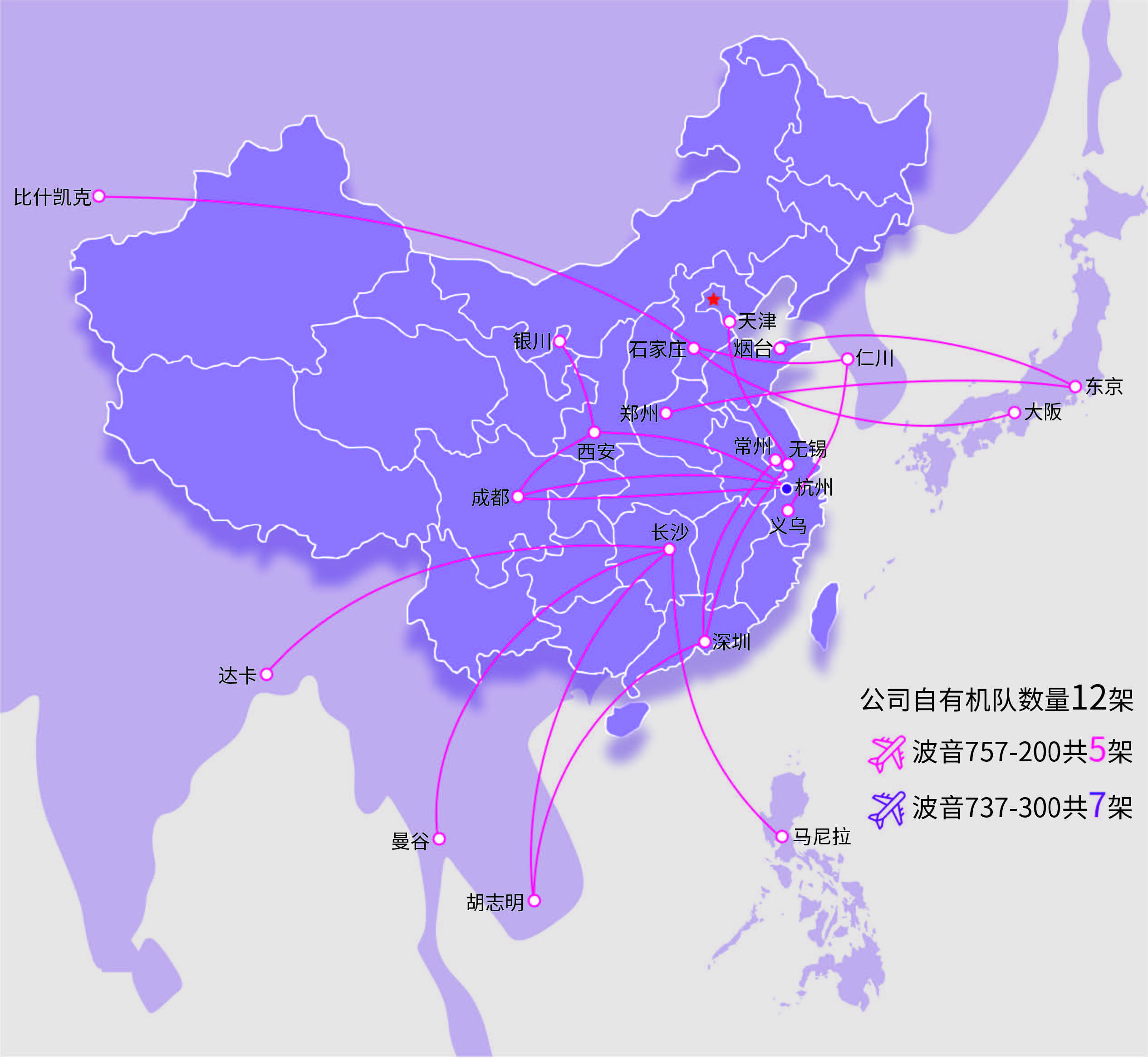 航空机场游戏_飞机航线游戏_机场 航线 手机游戏