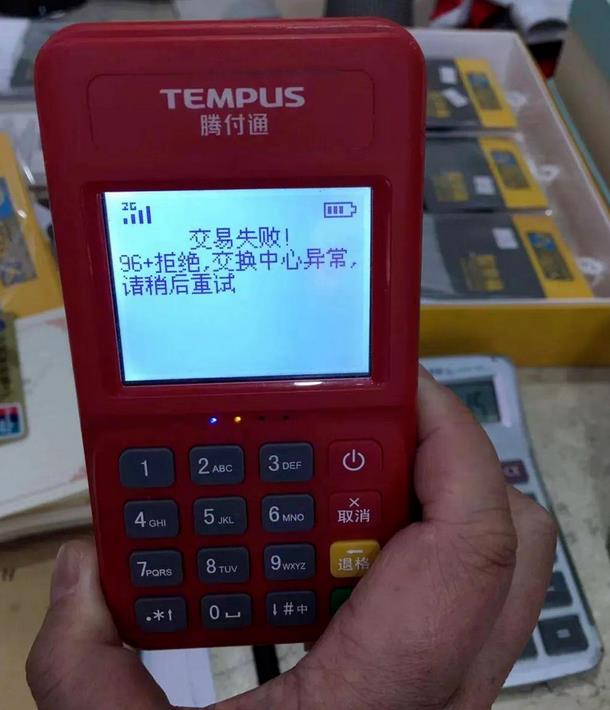 小狐狸钱包交易出错_小狐狸钱包交易待处理_狐狸钱包代币
