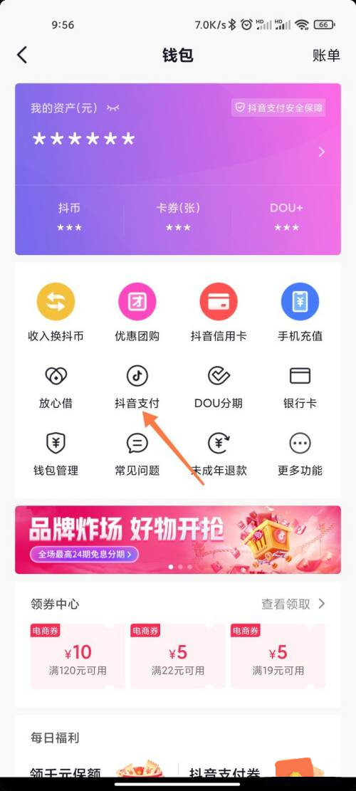 拼多多取消免密支付多多钱包_拼多多免密支付咋取消_拼多多免密支付怎么取消