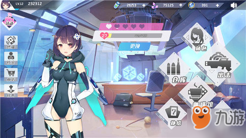 少女咖啡枪人设_少女咖啡枪2_少女咖啡枪原人设