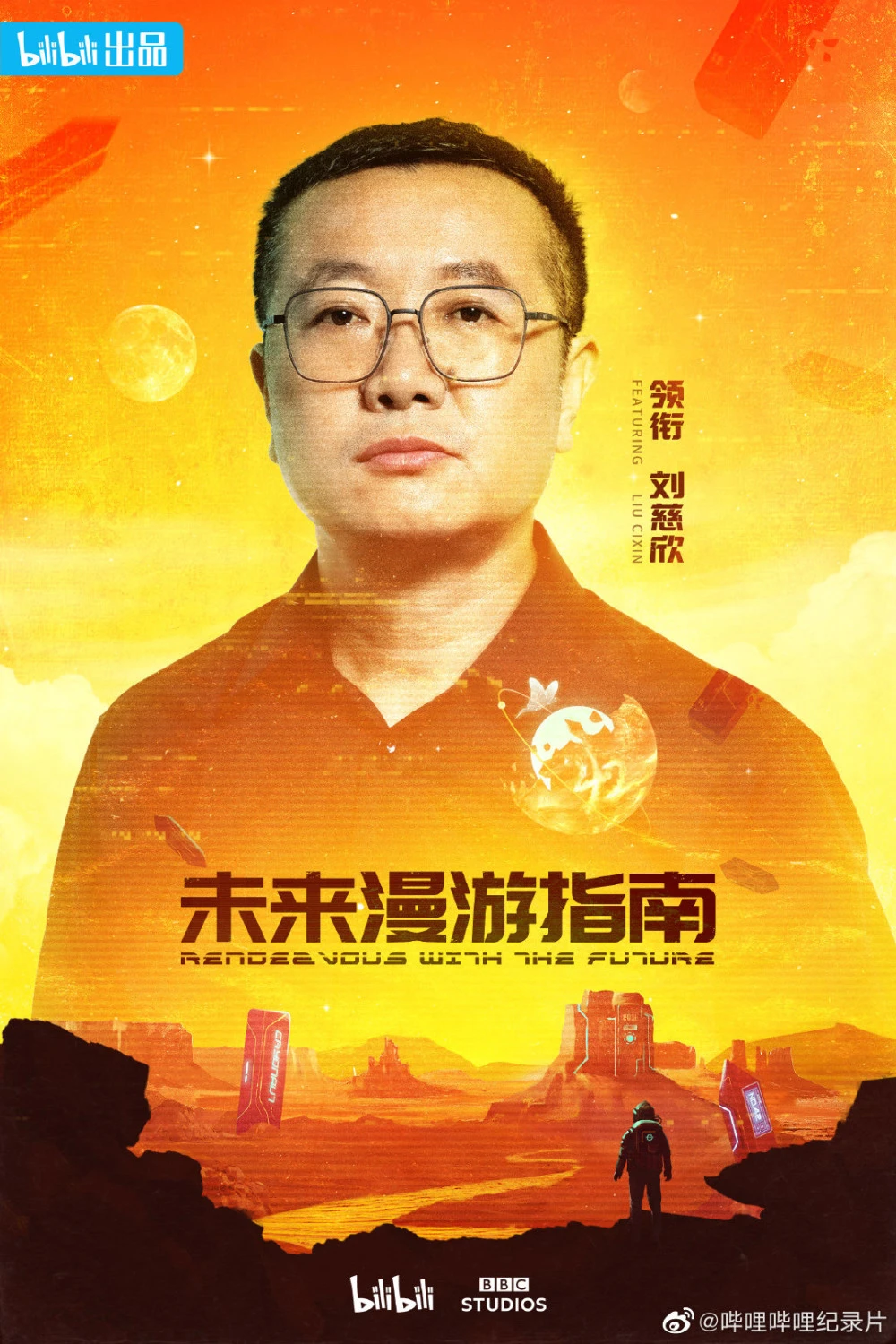 三叔南派三叔_南派三叔org_南派三叔