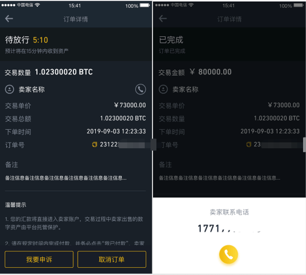 火币怎么转入imtoken_火币网比特币今日价格_在火币网上炒比特币