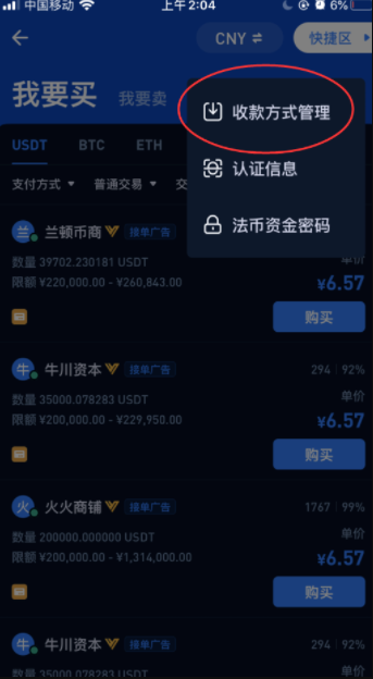 在火币网上炒比特币_火币怎么转入imtoken_火币网比特币今日价格
