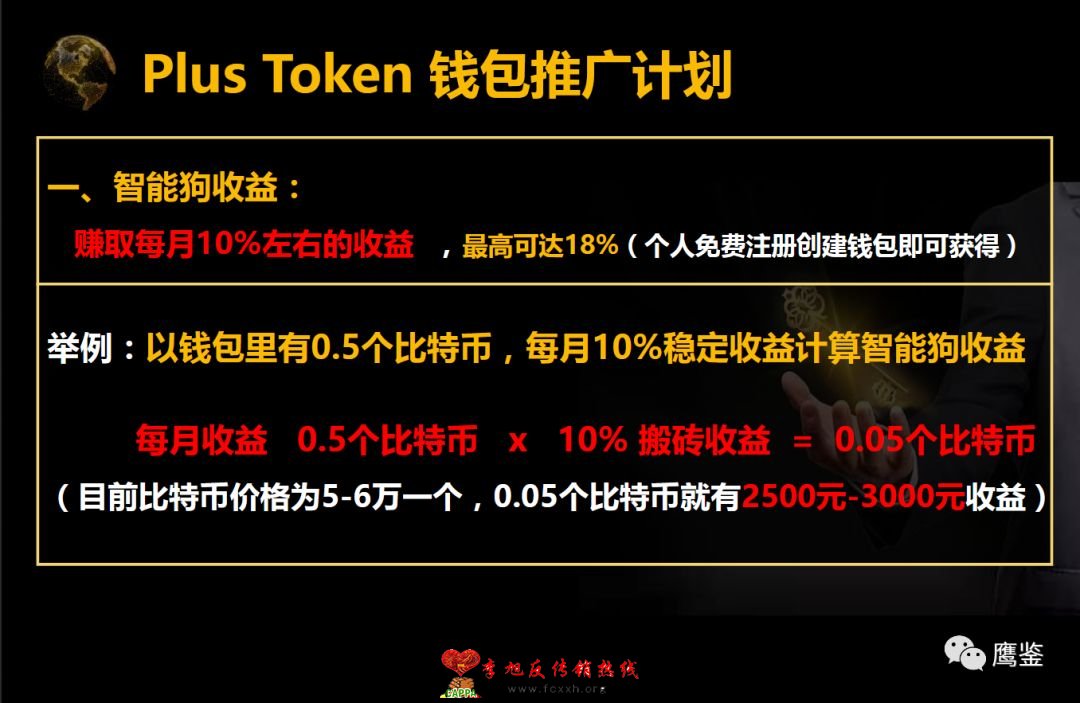 狐狸钱包如何插件安装_如何安装小狐狸钱包软件_小狐狸钱包安装包