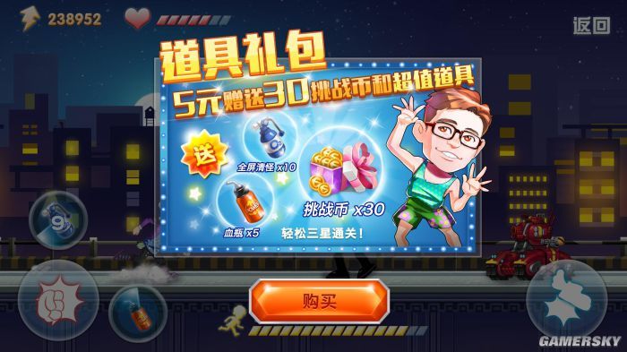 AVG游戏手机下载_手机端avg游戏_avg手机杀毒软件