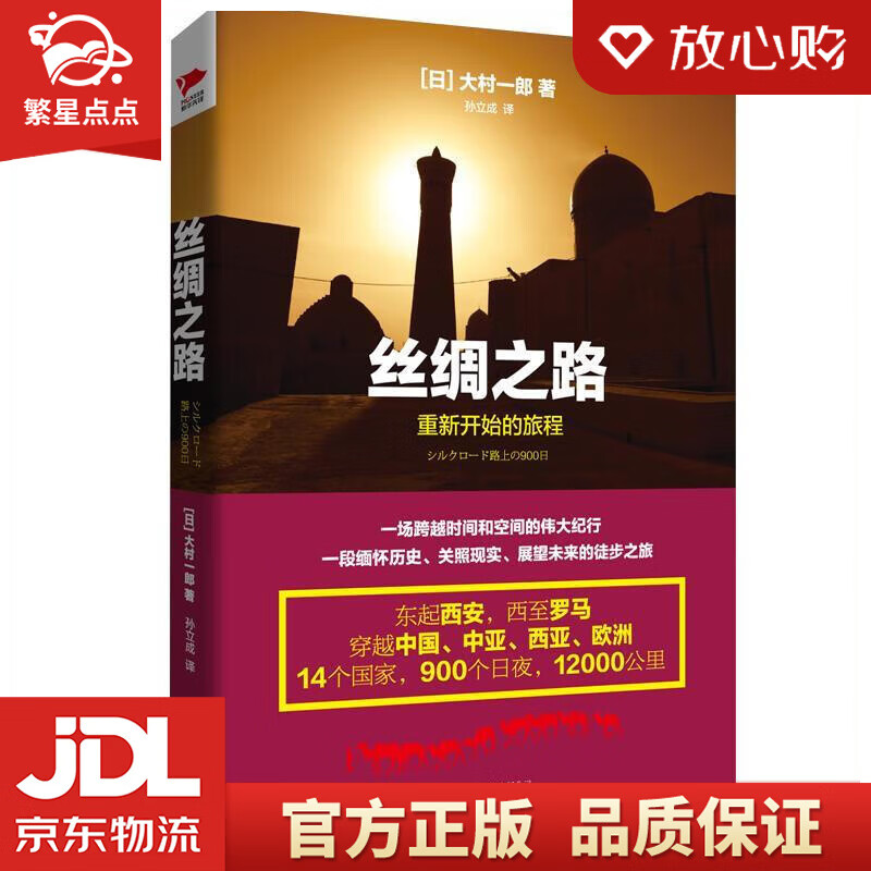 五月十二日_五月十二日_五月十二日